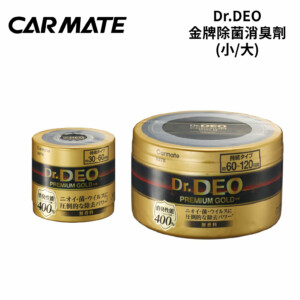 CARMATE Dr.DEO金牌除菌消臭劑