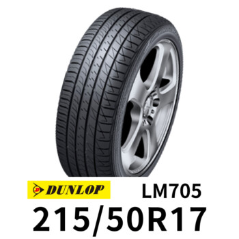 登祿普-輪胎-SP-SPORT-LM705-2155017 #車寶貝汽車百貨