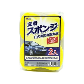 YARK亞克 日式清潔海藻泡綿 (2入/組)