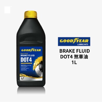 GOODYEAR BRAKE FLUID DOT4 煞車油 1L
