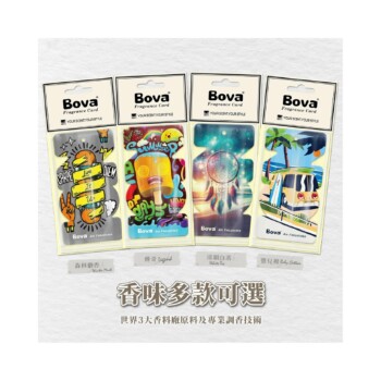 Bova 捕夢網香氛&街頭塗鴉香氛