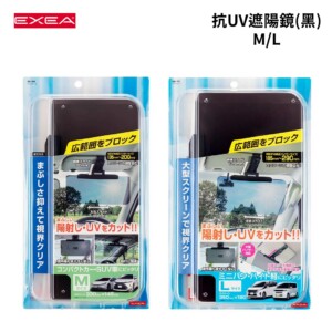 SEIKO 抗UV遮陽鏡(黑)M/L