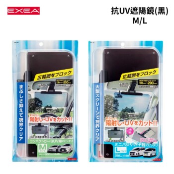 SEIKO 抗UV遮陽鏡(黑)M/L