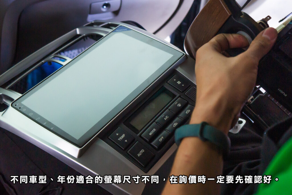 安卓車機推薦！挑選重點+安裝攻略，讓你的愛車變智慧座艙-01 #車寶貝汽車百貨