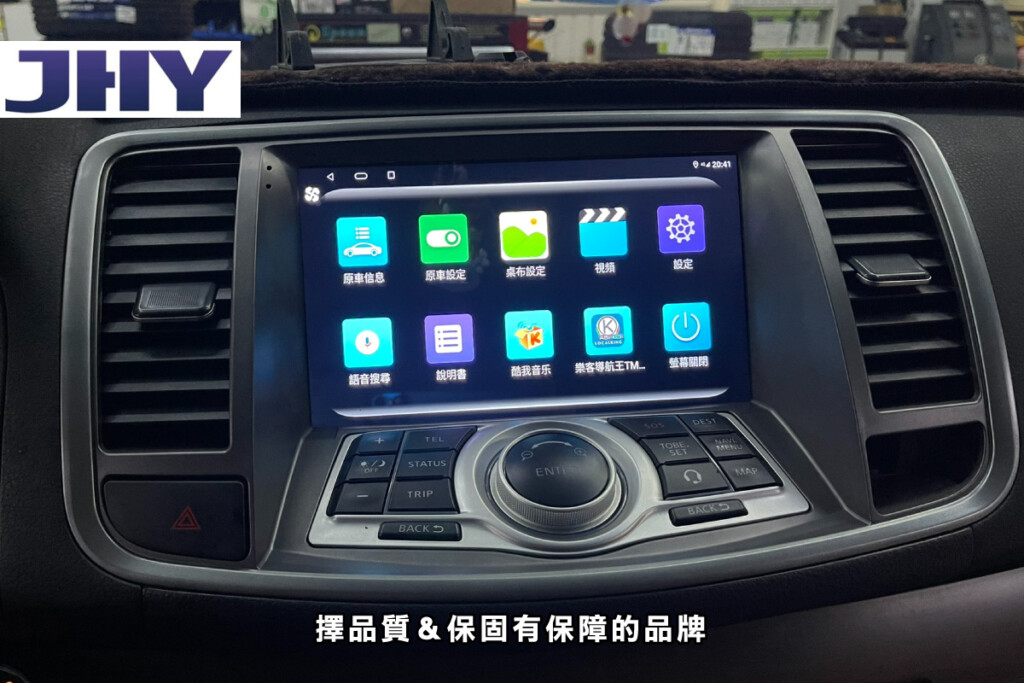 安卓車機推薦！挑選重點+安裝攻略，讓你的愛車變智慧座艙-04 #車寶貝汽車百貨
