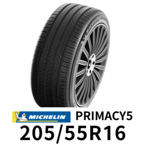 米其林輪胎-MICHELIN-PRIMACY5-2055516 #車寶貝汽車百貨 #台中汽車百貨