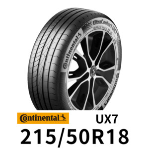 馬牌輪胎-Continental_UltraContact-UX7-2155018 #車寶貝汽車百貨