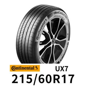 馬牌輪胎-Continental_UltraContact-UX7-2156017 #車寶貝汽車百貨 #台中汽車百貨