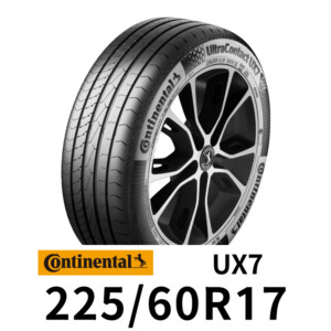 馬牌輪胎-Continental_UltraContact-UX7-2256017 #車寶貝汽車百貨 #台中汽車百貨