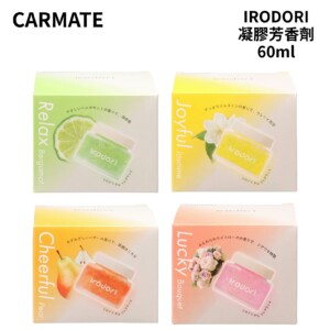 CARMATE IRODORI 凝膠芳香劑 60ml