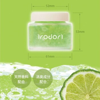 CARMATE IRODORI 凝膠芳香劑 60ml