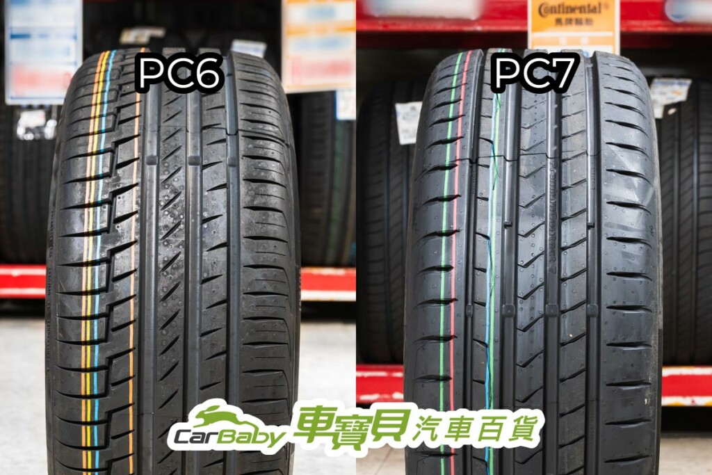 2025機油月輪胎怎麼選？車寶貝馬牌特價款懶人包-04 #汽車百貨 #台中汽車百貨 #台中輪胎 #台中馬牌