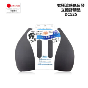 DC525