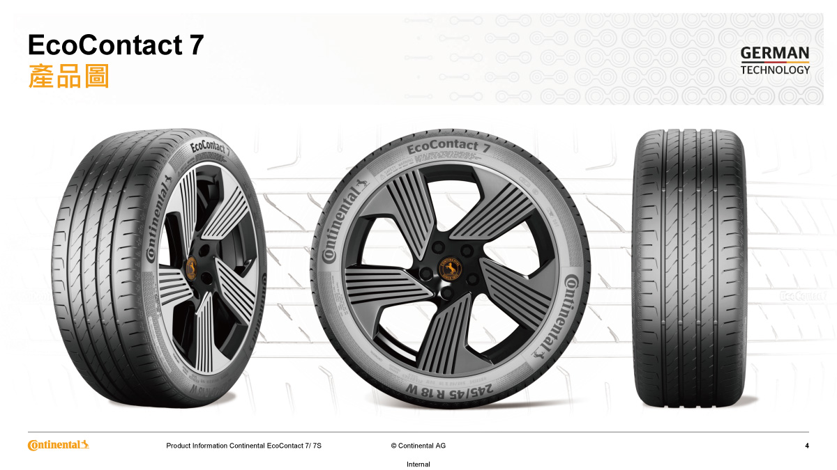 EC7S(EcoContact-7-S)-內頁-04 #汽車百貨 #台中汽車百貨 #台中輪胎 #台中馬牌
