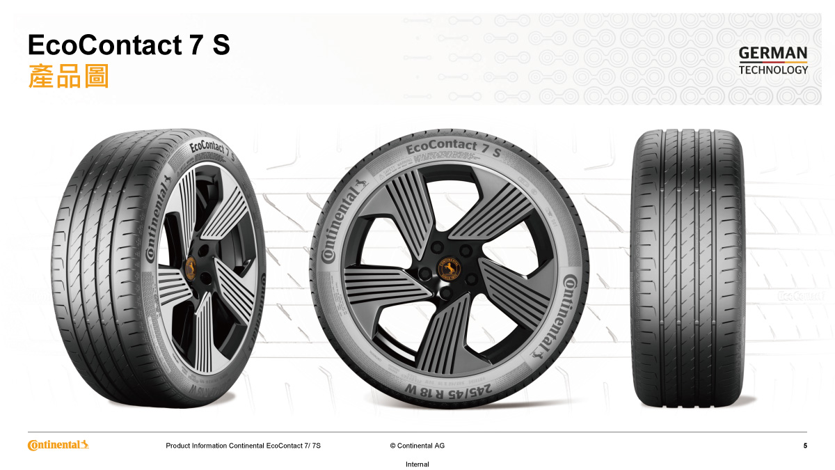 EC7S(EcoContact-7-S)-內頁-05 #汽車百貨 #台中汽車百貨 #台中輪胎 #台中馬牌