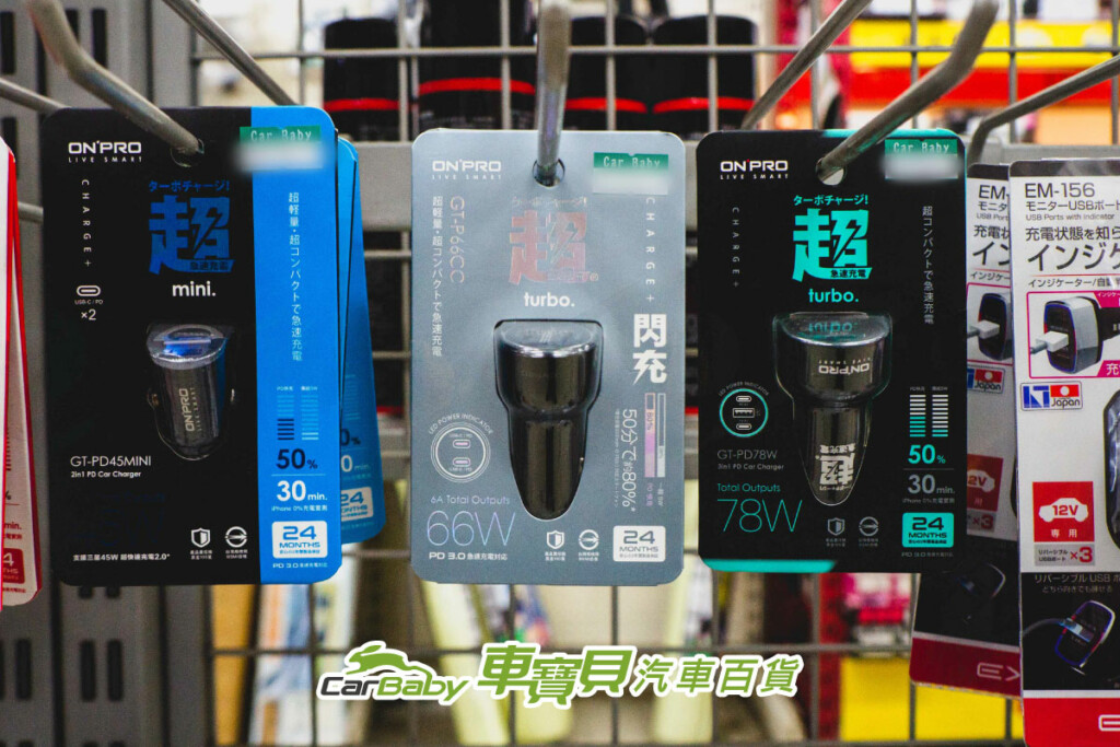 開車接送小孩，這些車內設備不可少！爸媽一定要知道的行車安心配備-05