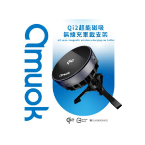 amuok 超能qi2磁吸無線充支架 AK-MC02