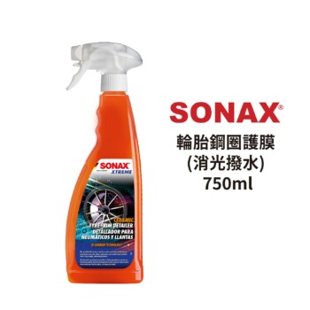 SONAX 輪胎鋼圈護膜 (消光撥水) 750ml