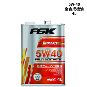FGK Ultimate 5W-40超強添加劑全合成機油 4L