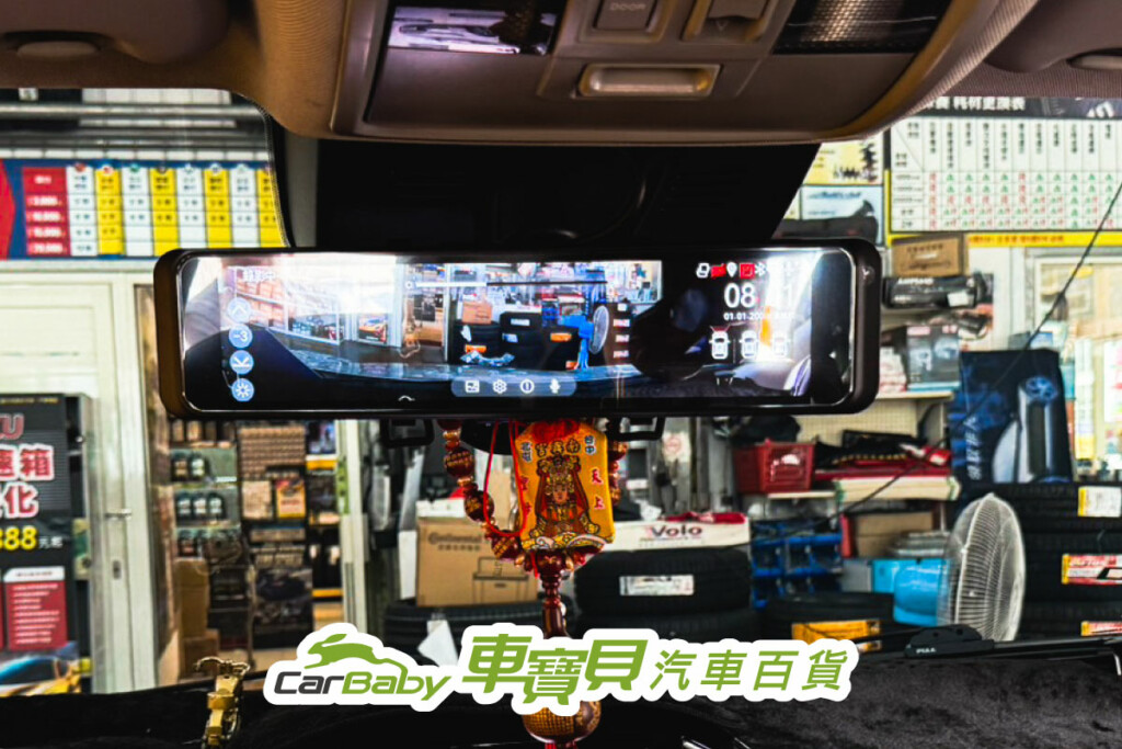 行車紀錄器的重要性：為何每部車都應該裝一台-01 #汽車百貨 #台中汽車百貨 #台中輪胎 #行車紀錄器