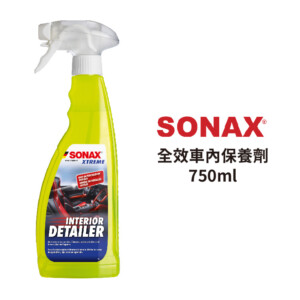 全效車內保養劑 XTREME Interior Detailer