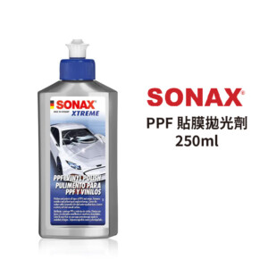 SONAX PPF 貼膜拋光劑 250ml｜貼膜車用