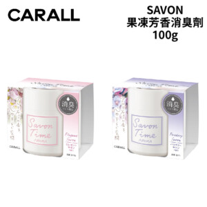 SAVON 果凍芳香消臭劑