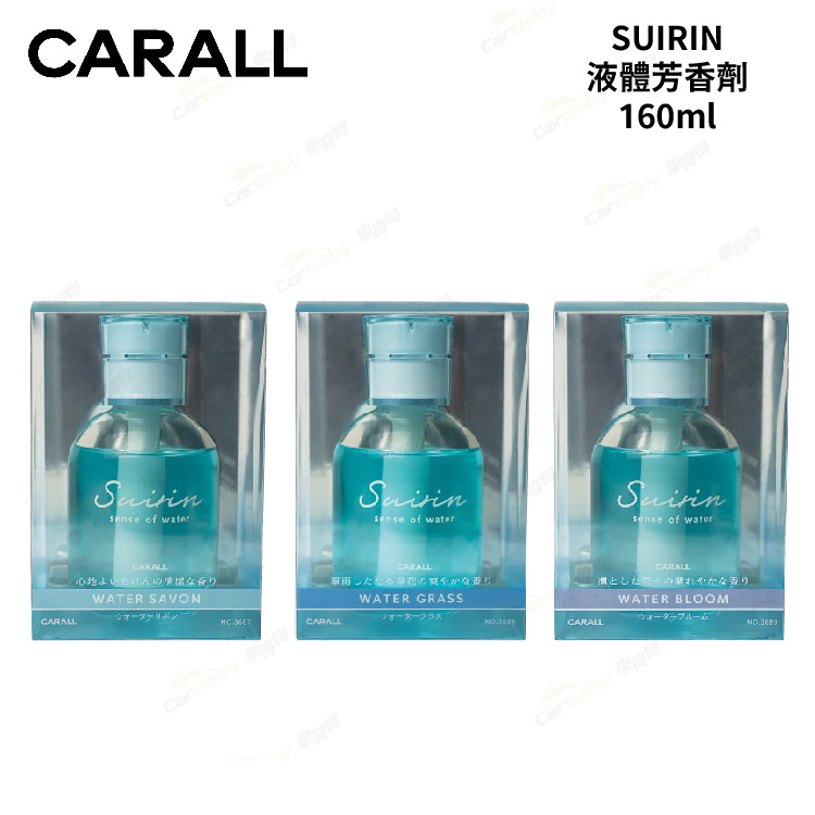 49763631403%-01 CARALL SUIRIN 液體芳香劑 160ml