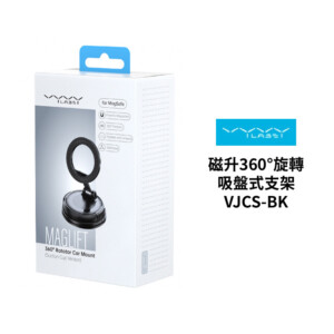 Vyvylabs 磁升360°旋轉吸盤支架 VJCS-BK