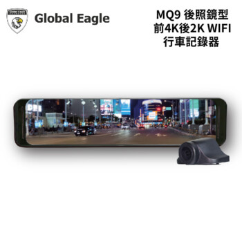 全球鷹 MQ9