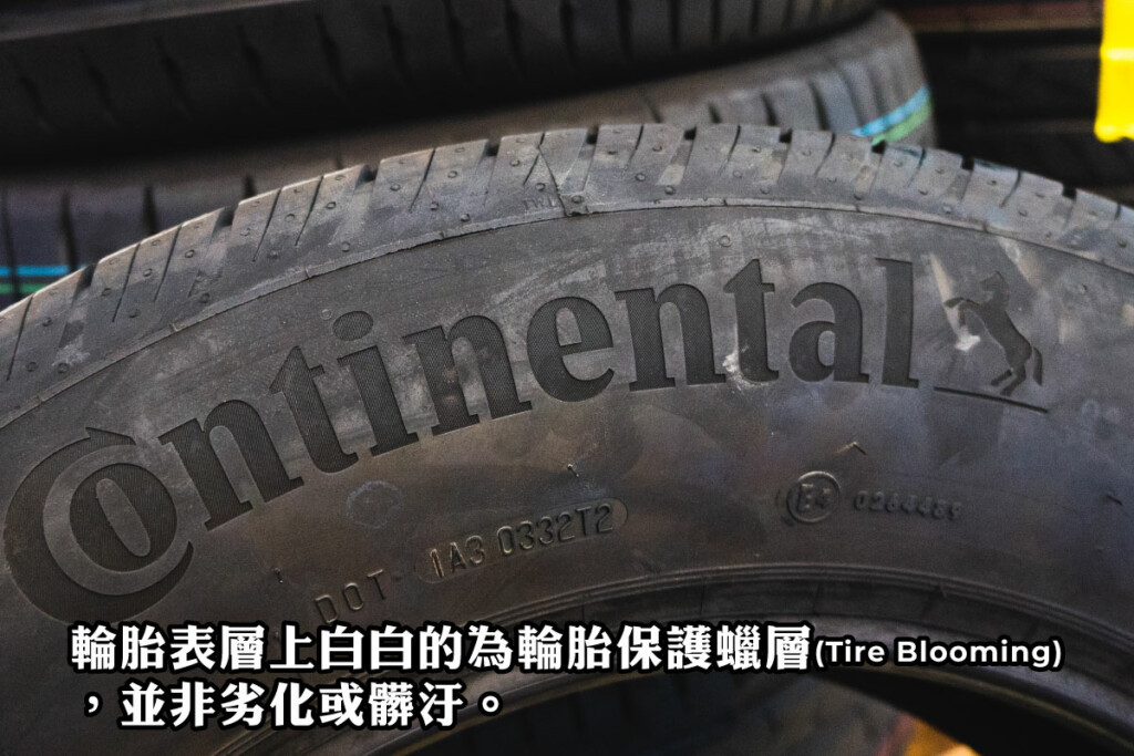 輪胎上那層白白的是什麼？原來是「保護蠟層」在發功！-01 #汽車百貨 #台中汽車百貨 #台中輪胎 #輪胎
