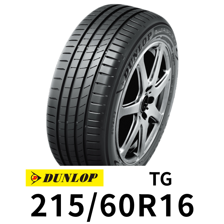 法人送料無料★新品(RPW035.111)　215/60R16 95Q　　PIRELLI 　ICE ASIMMETRICO Plus　　スタッドレス　　４本 215&frasl;60R16 Michelin 輪胎DUNLOP 215&frasl;45R18 Tires XL