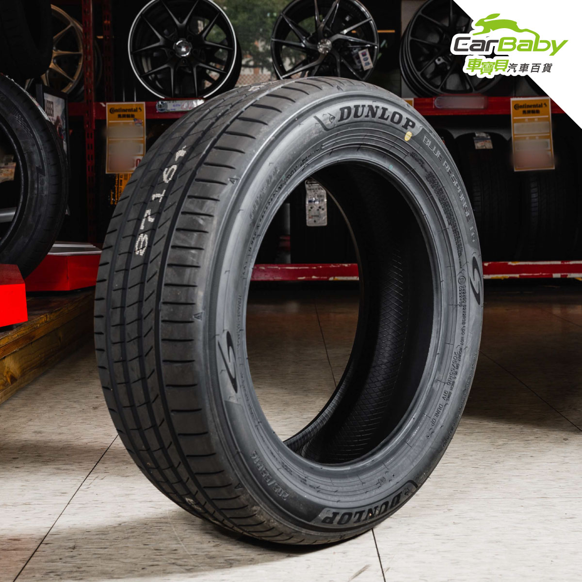 登祿普215-60R16 輪胎DUNLOP
