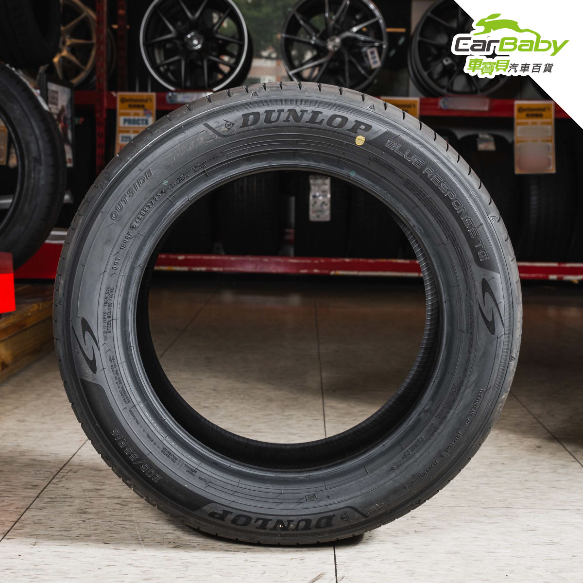 登祿普-輪胎-BLUE-RESPONSE-TG-實拍-01 #汽車百貨 #台中汽車百貨 #車寶貝汽車百貨 #車寶貝 #台中輪胎 #輪胎