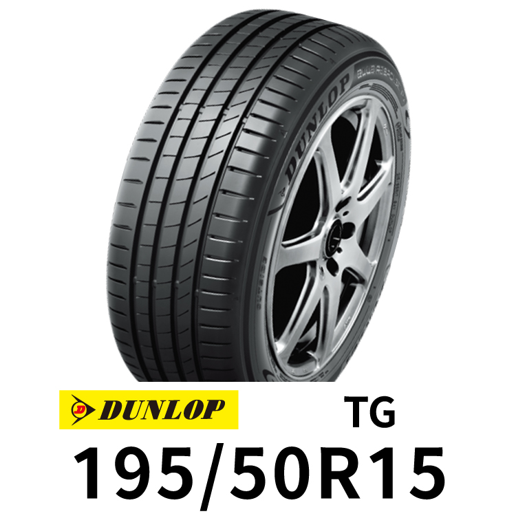 登祿普-輪胎-BLUE-RESPONSE-TG-1955015 登祿普-輪胎-BLUE-RESPONSE-TG-1955015 #汽車百貨 #台中汽車百貨 #車寶貝汽車百貨 #車寶貝 #台中輪胎 #輪胎