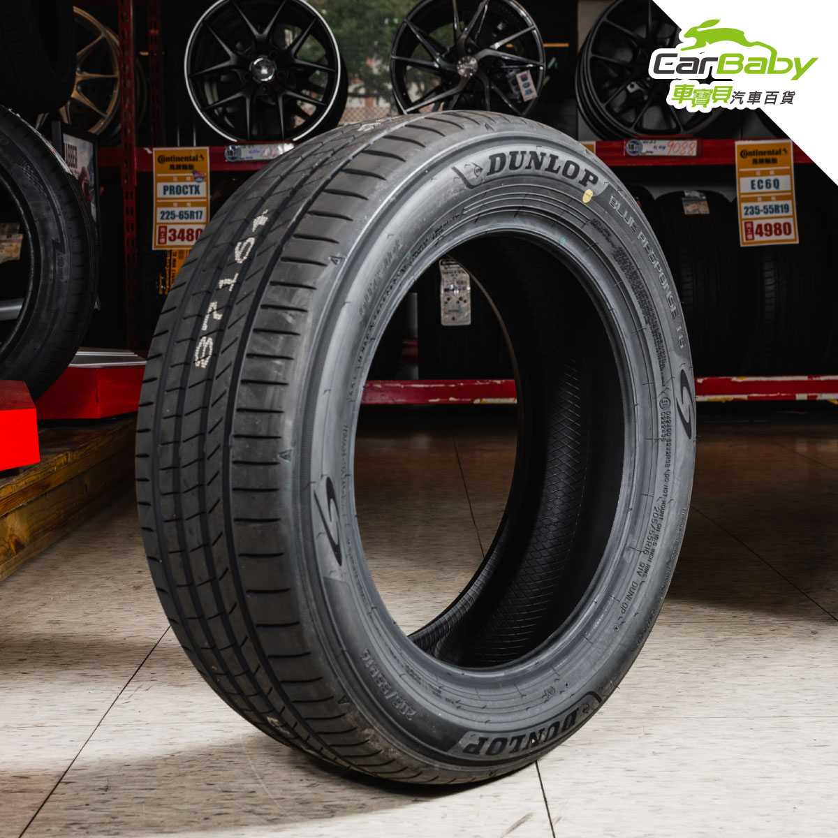 登祿普-輪胎-BLUE-RESPONSE-TG-實拍-02 #汽車百貨 #台中汽車百貨 #車寶貝汽車百貨 #車寶貝 #台中輪胎 #輪胎