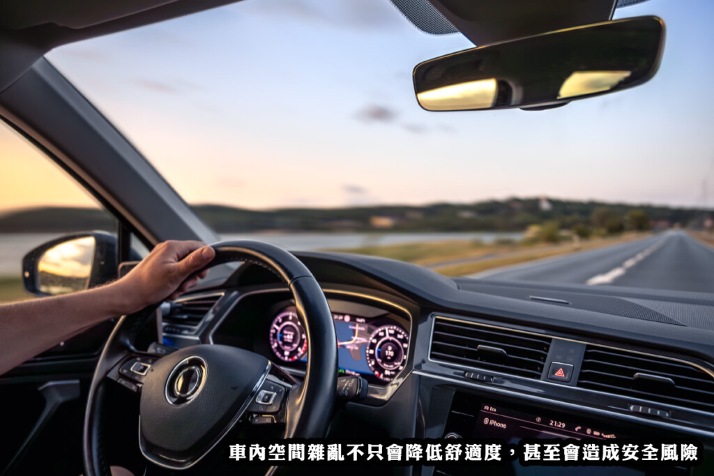 車內雜亂怎麼整理？幾項小物讓車子瞬間升級（車主必收藏）-01 #汽車百貨 #台中汽車百貨 #車寶貝汽車百貨 #車寶貝 #台中輪胎 #輪胎