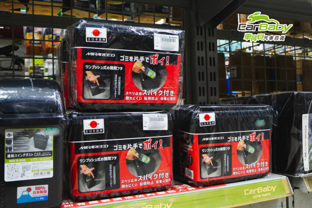 車內雜亂怎麼整理？幾項小物讓車子瞬間升級（車主必收藏）-04 #汽車百貨 #台中汽車百貨 #車寶貝汽車百貨 #車寶貝 #台中輪胎 #輪胎