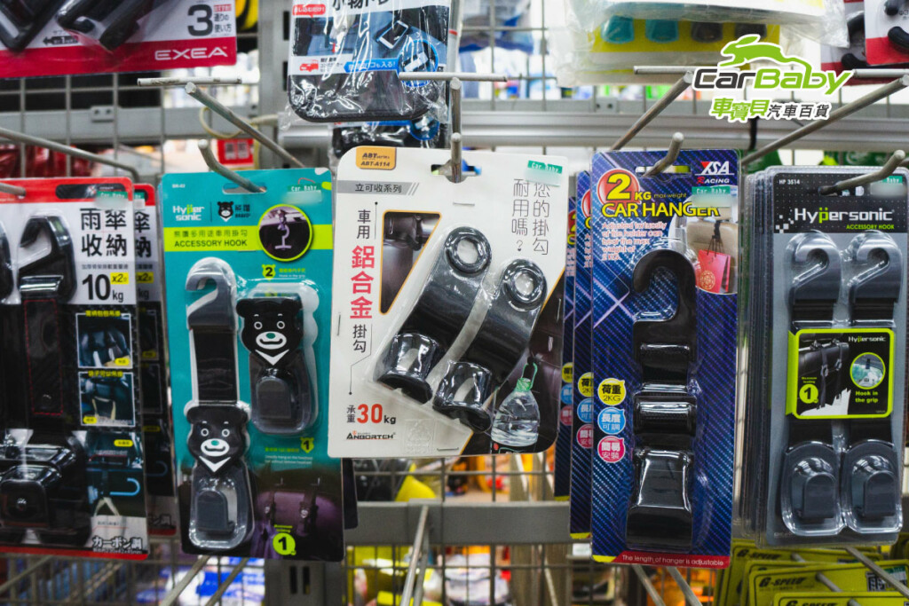 車內雜亂怎麼整理？幾項小物讓車子瞬間升級（車主必收藏）-05 #汽車百貨 #台中汽車百貨 #車寶貝汽車百貨 #車寶貝 #台中輪胎 #輪胎