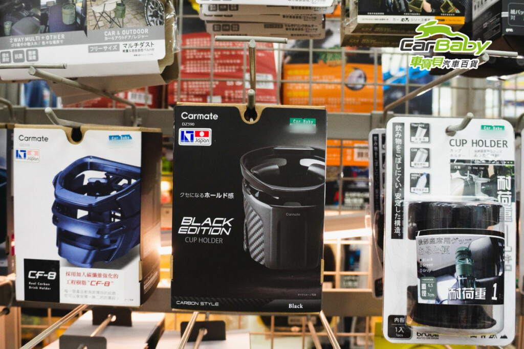 車內雜亂怎麼整理？幾項小物讓車子瞬間升級（車主必收藏）-08 #汽車百貨 #台中汽車百貨 #車寶貝汽車百貨 #車寶貝 #台中輪胎 #輪胎