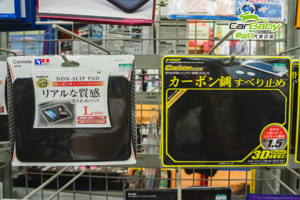 車內雜亂怎麼整理？幾項小物讓車子瞬間升級（車主必收藏）-09 #汽車百貨 #台中汽車百貨 #車寶貝汽車百貨 #車寶貝 #台中輪胎 #輪胎