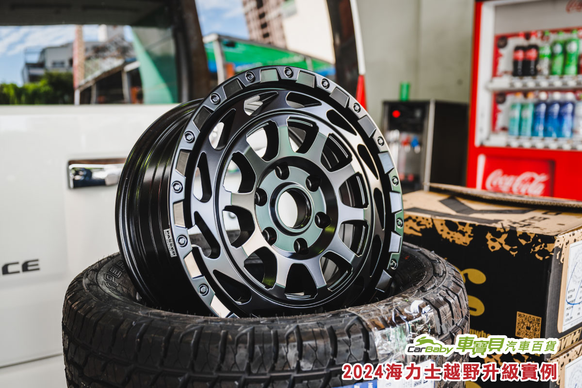 海力士｜升級-固鉑-DISCOVERY-ATT-17吋越野輪胎+KO845越野鋁圈-06 #汽車百貨 #台中汽車百貨 #車寶貝汽車百貨 #車寶貝 #台中輪胎