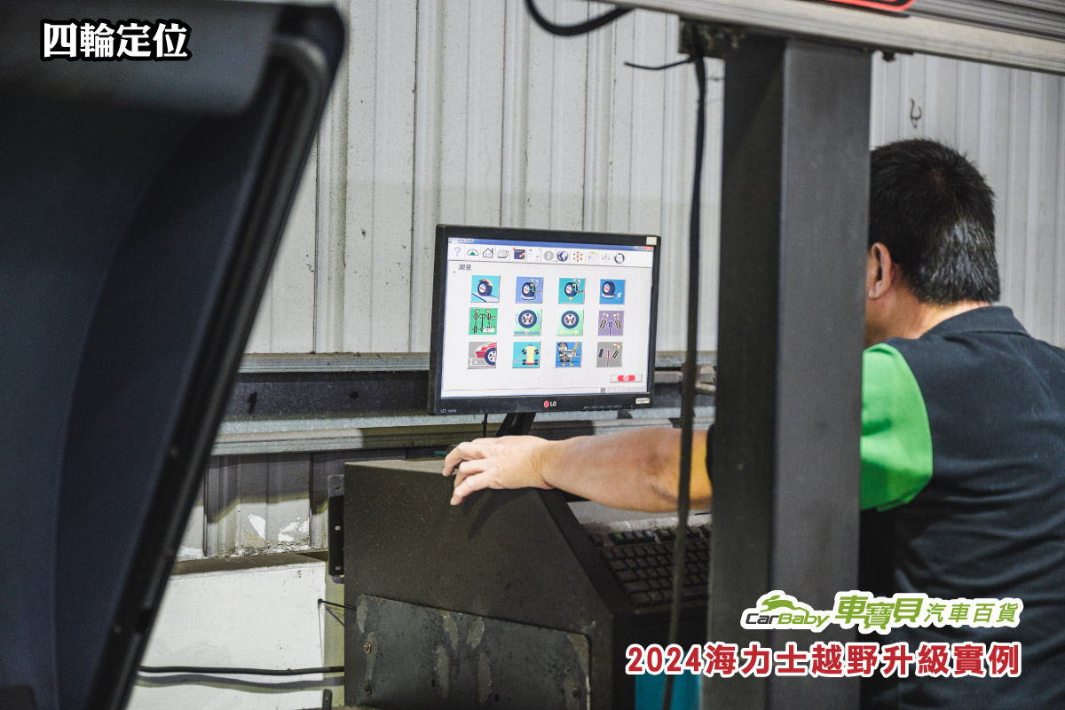 海力士｜升級-固鉑-DISCOVERY-ATT-17吋越野輪胎+KO845越野鋁圈-10 #汽車百貨 #台中汽車百貨 #車寶貝汽車百貨 #車寶貝 #台中輪胎