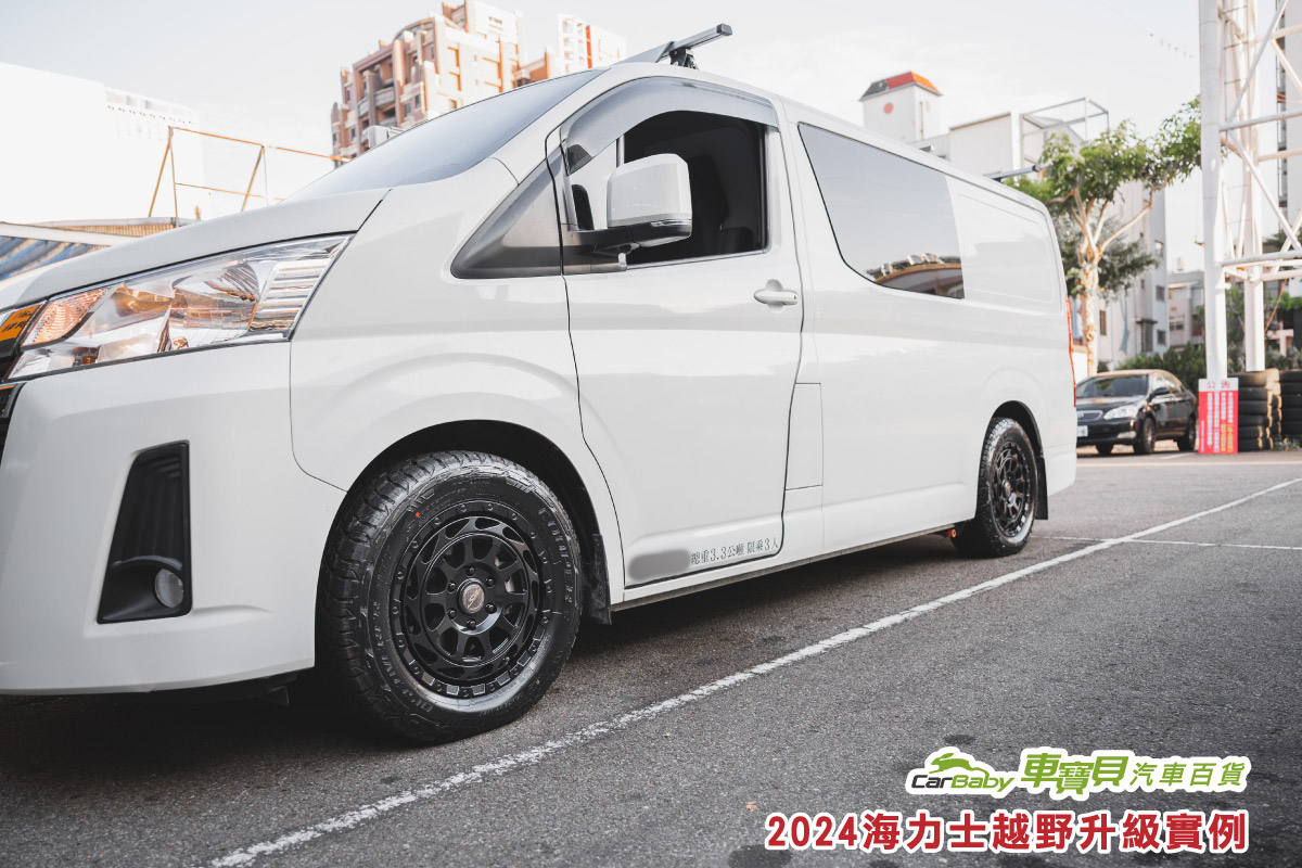 海力士｜升級-固鉑-DISCOVERY-ATT-17吋越野輪胎+KO845越野鋁圈-11 #汽車百貨 #台中汽車百貨 #車寶貝汽車百貨 #車寶貝 #台中輪胎