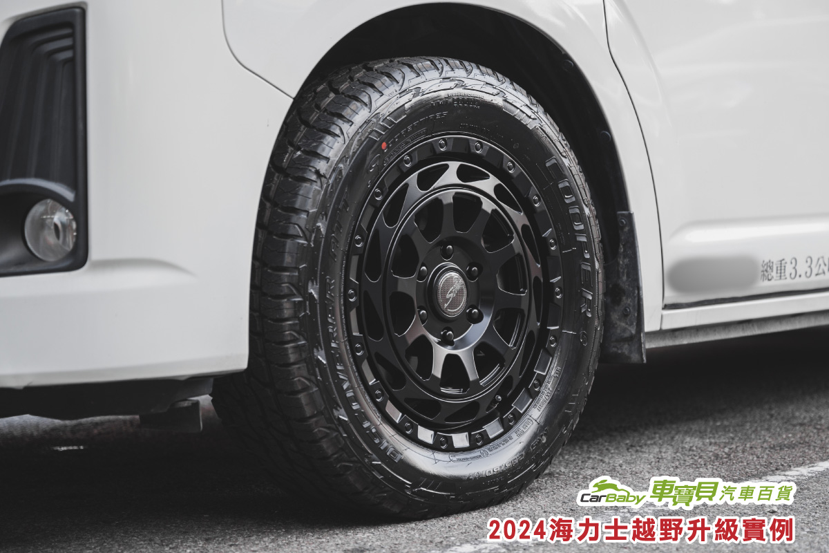 海力士｜升級-固鉑-DISCOVERY-ATT-17吋越野輪胎+KO845越野鋁圈-15 #汽車百貨 #台中汽車百貨 #車寶貝汽車百貨 #車寶貝 #台中輪胎