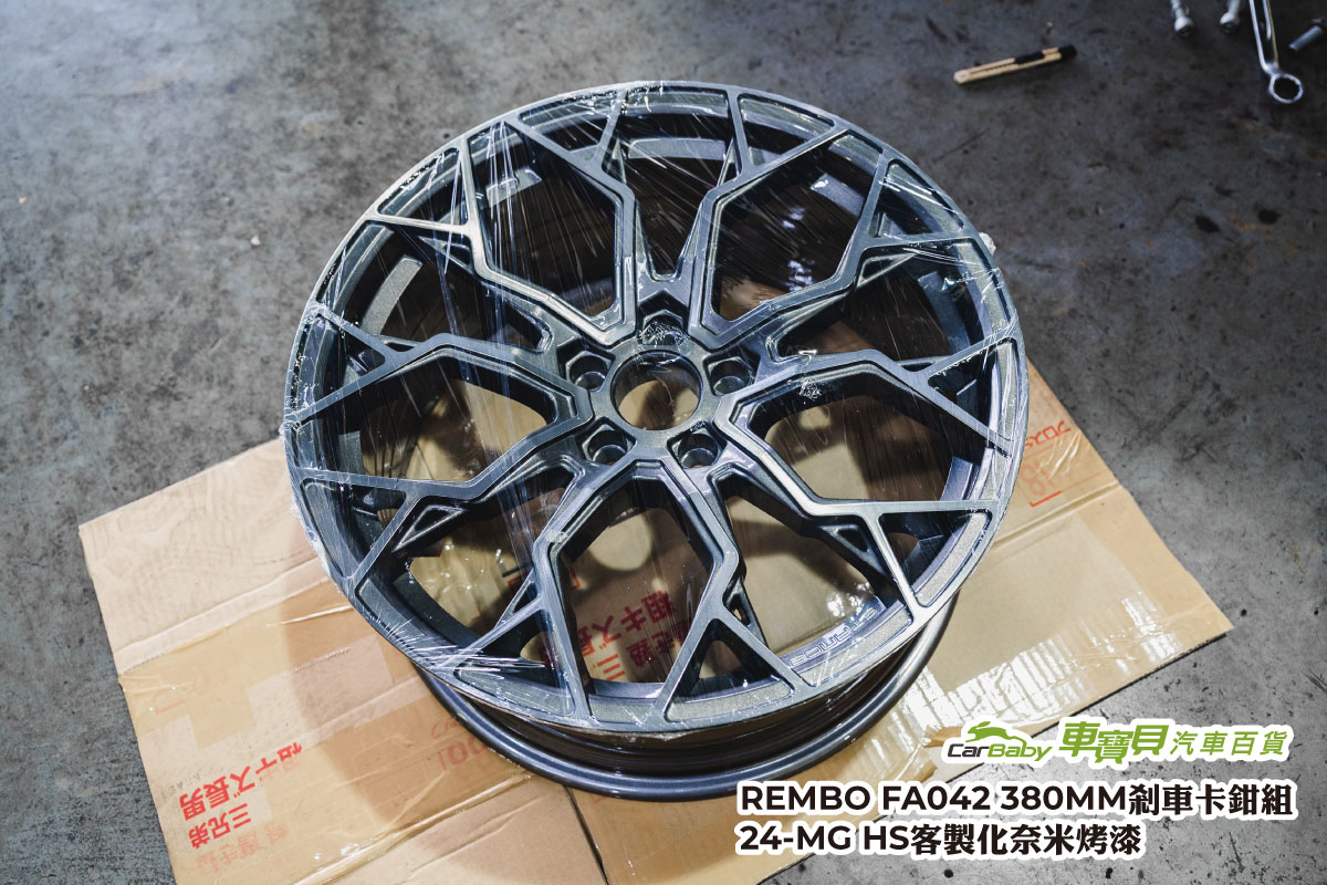 MG-HS-避震｜卡鉗｜碟盤｜鋁圈｜升級改裝-02 #汽車百貨 #台中汽車百貨 #車寶貝汽車百貨 #車寶貝 #台中輪胎