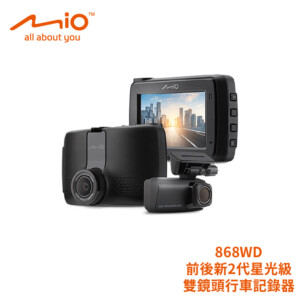 MIO 868WD 前後新2代星光級雙鏡頭行車記錄器