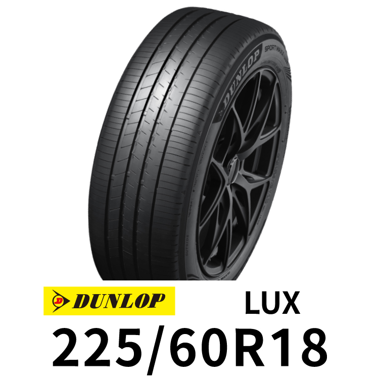 登祿普-輪胎-SPORT-MAXX-LUX-2256018 登祿普-輪胎-SPORT-MAXX-LUX-2256018 #汽車百貨 #台中汽車百貨 #車寶貝汽車百貨 #車寶貝 #台中輪胎