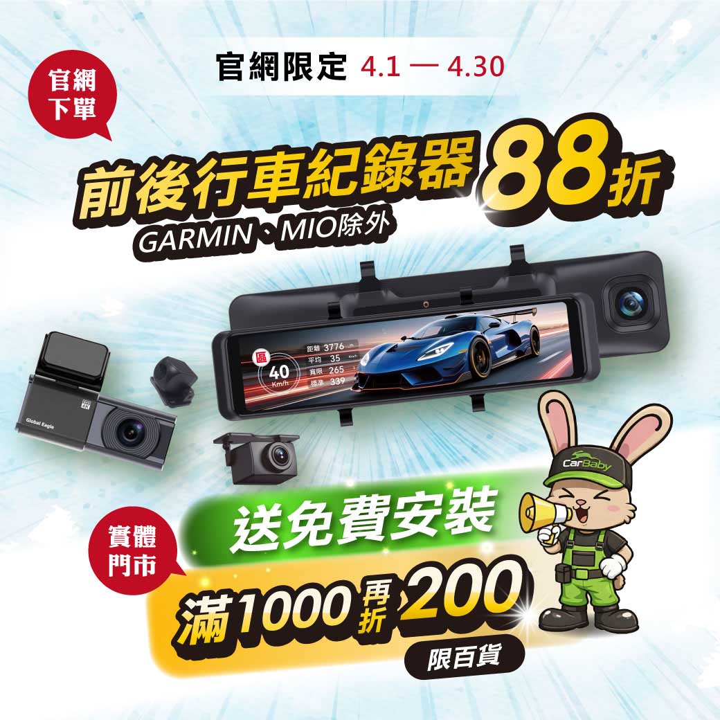 2026_0401~0430_安全守護_WEB