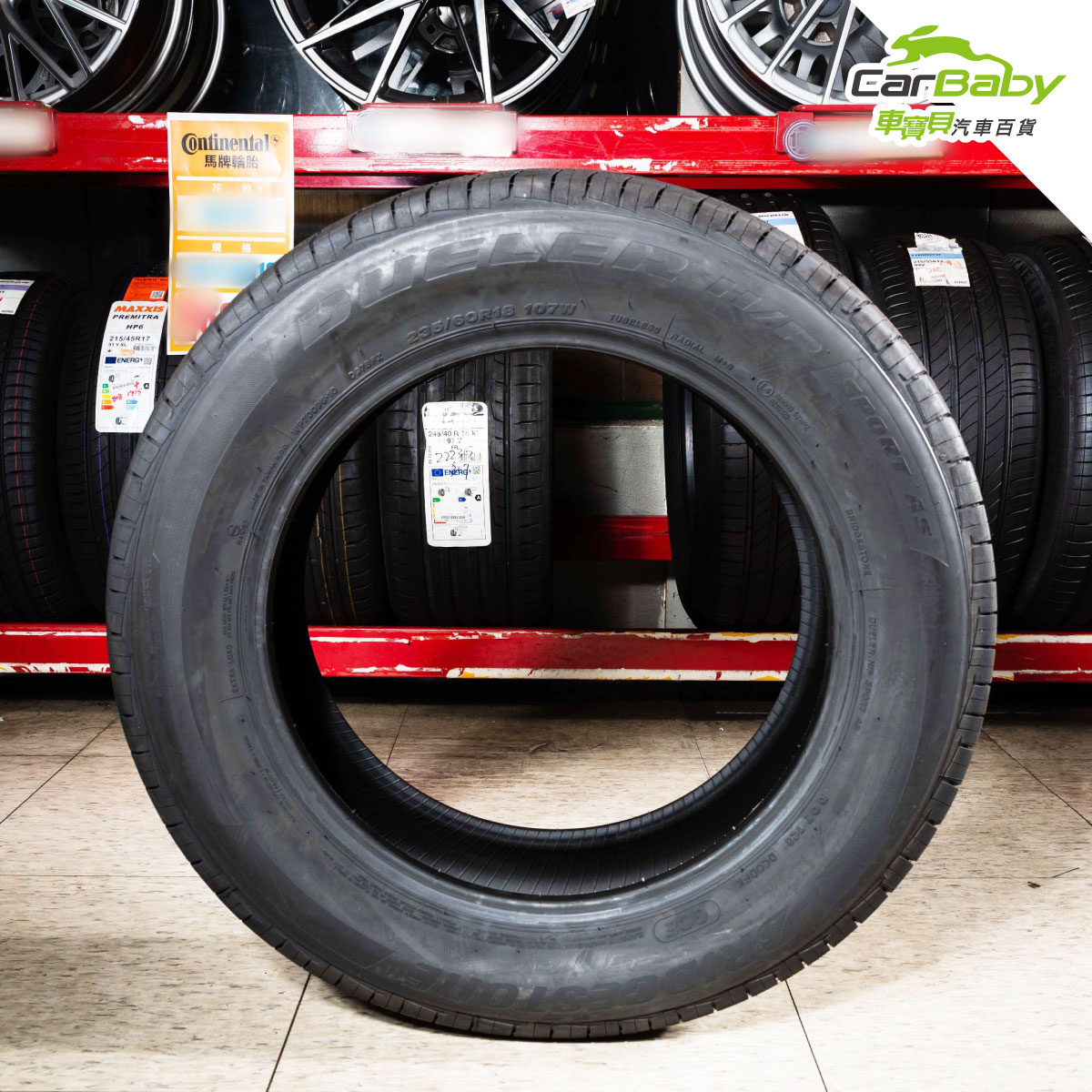 普利司通輪胎-Bridgestone-Dueler-DHPS(D97)-實拍-01 #汽車百貨 #台中汽車百貨 #車寶貝汽車百貨 #車寶貝 #台中輪胎